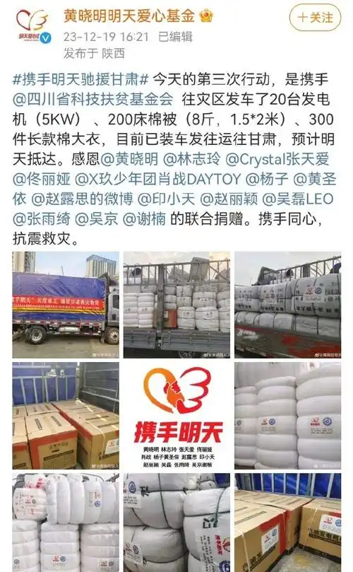 一些视频(包括数目巨大的捐款和抗震救灾) bv1n24y1w7ls b