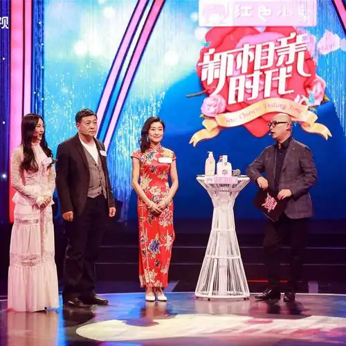 相亲节目需要体现引导和价值观少点噱头才能多点格调