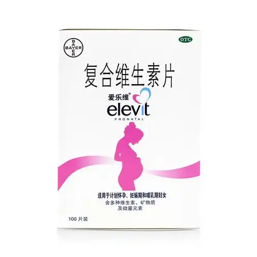 爱乐维复合维生素片价格贵吗?