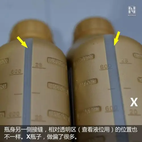 真假美孚如何辨?——诺诺冒险揭秘网购机油