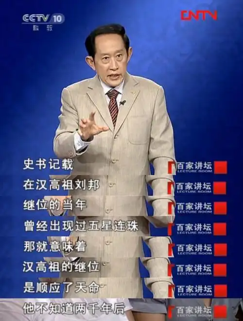 由今晚的七星连珠想起一个很有意思的事