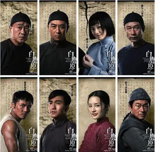 白鹿原用实力缔造现象级大剧