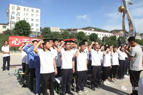 【微石楼】石楼中学举行2020届学生高考备考誓师大会