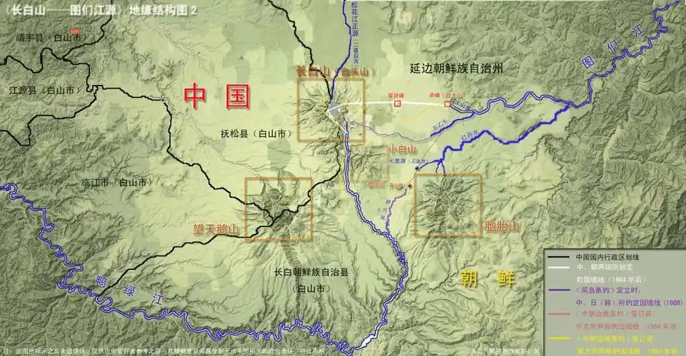 20中朝边界争议之长白山天池