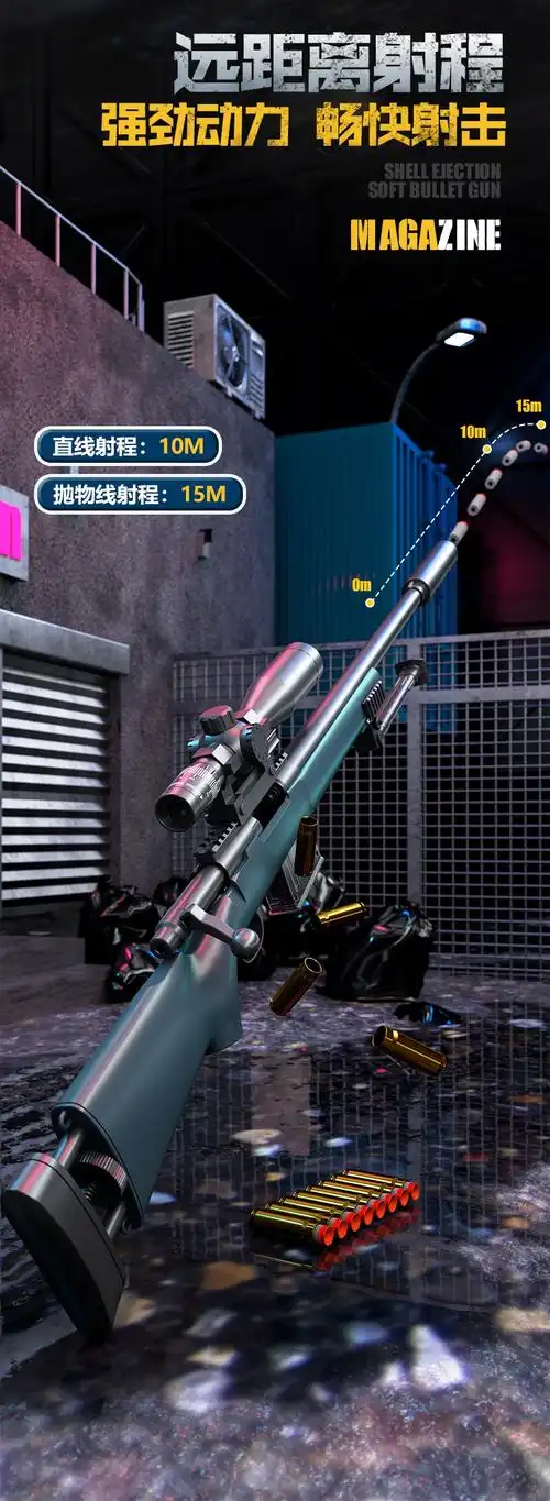 枪98k克抛壳枪大号吃鸡m24男孩模型枪儿童玩具软弹枪awm特大号98k抛壳