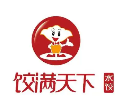 饺满天下水饺加盟
