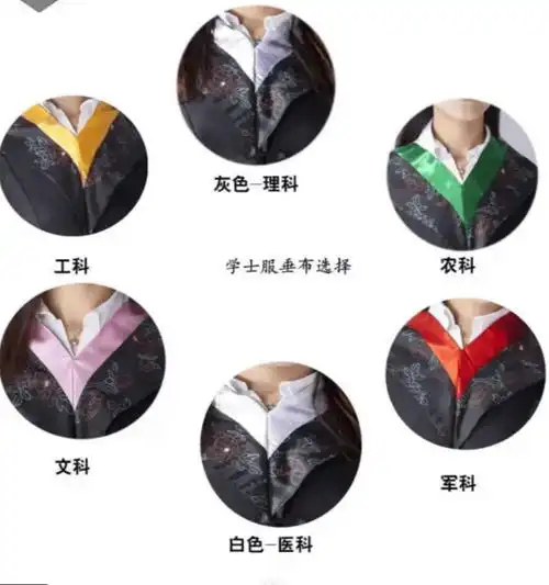 看学士服的领子,就能知道毕业后工资多少?粉色学士服的同学破防