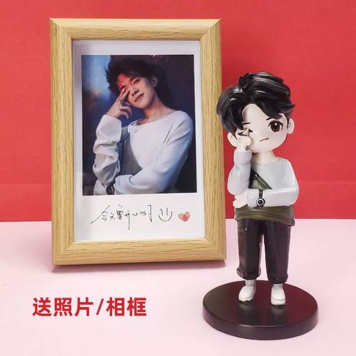 tfboys手办易烊千玺周边公仔同款人偶盲盒生日创意礼物相框定制
