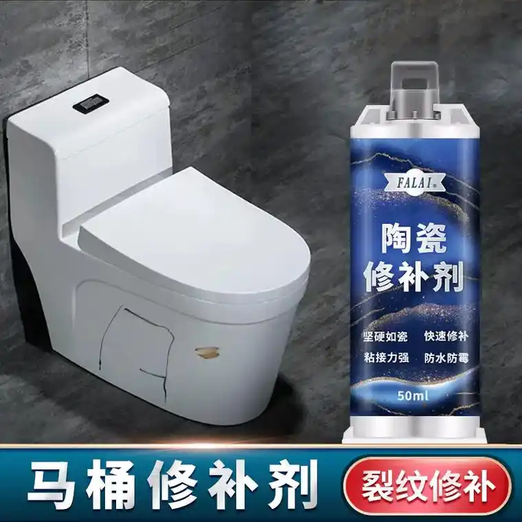 修补后高强度修复马桶粘接性好修补力强轻松摆脱换洗手盆烦恼