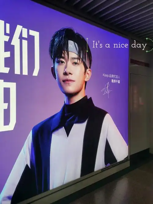 今天最后一天啦～94#易烊千玺#易烊千玺未来无界#易烊千玺闷得儿蜜