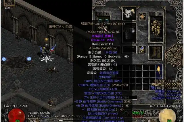 暗黑2试试运气制作橡树之心和小奶爸