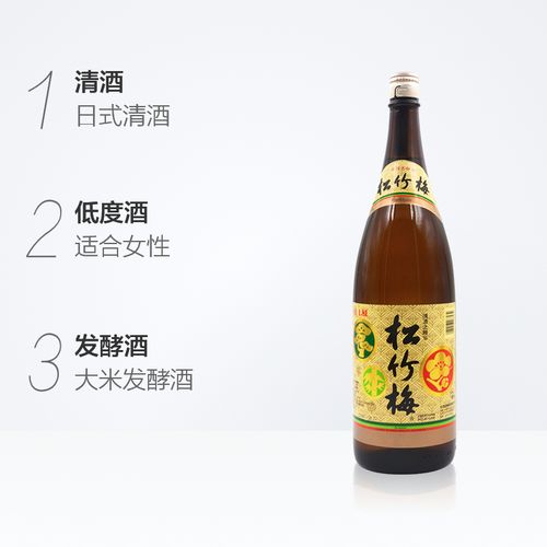 清酒松竹日式18l日本品牌洋酒米酒发酵酒本清酒