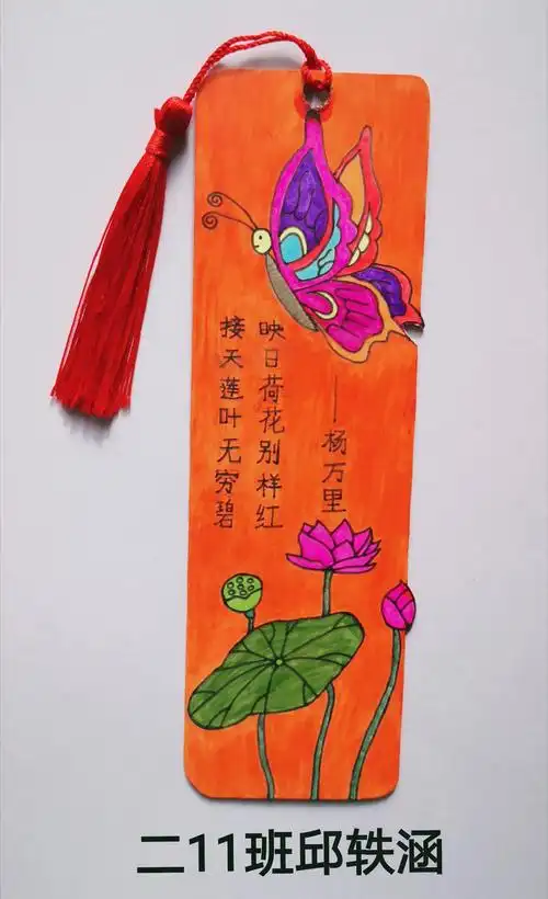 武宁六小第六届校园读书节创意书签制作比赛