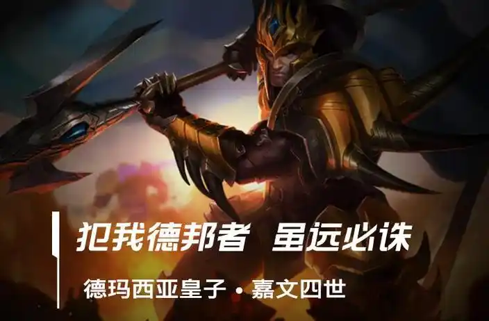 lol手游皇子出装推荐天赋符文加点攻略分享