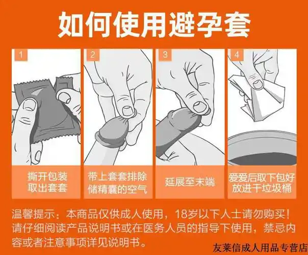 杜蕾斯冰火避孕套颗粒带刺 阴茎加长加粗 龟头震动入珠套加厚延时持久