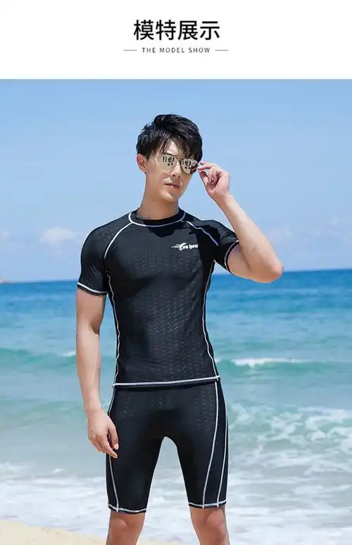 游泳裤泳衣仿鲨鱼皮泳帽泳镜男款套装