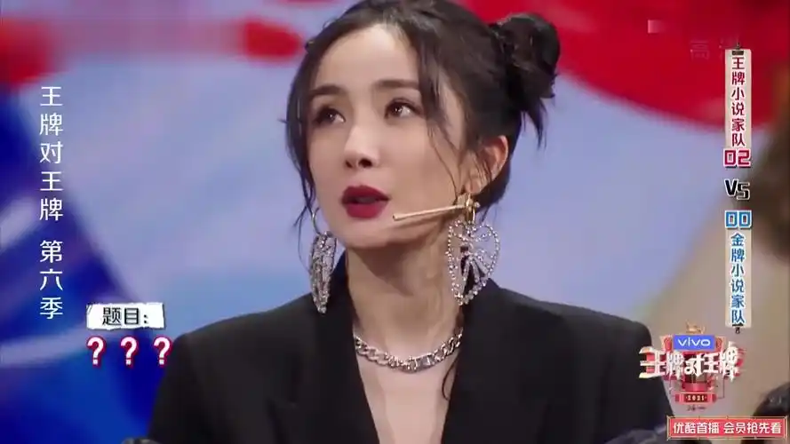 王牌对王牌:杨幂真是太牛了,沈腾还没画完脸就被她猜对了答案