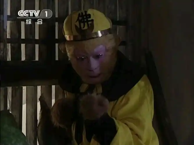 杨洁版《西游记》续集杂谈·真假美猴王