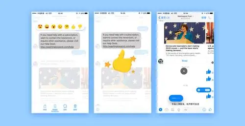 体验细节分析facebookmessenger聊天机器人交互界面浅析