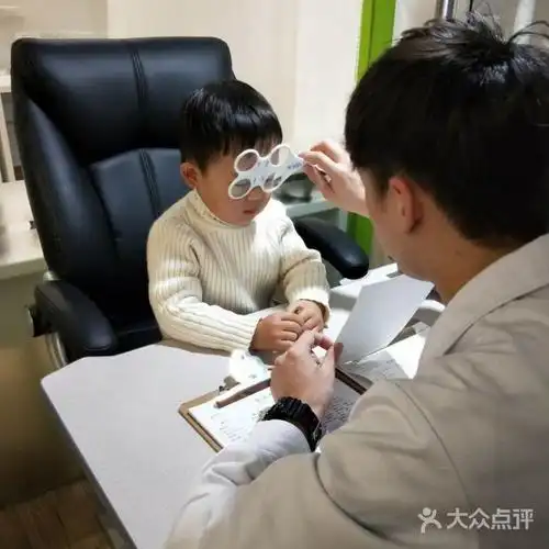 未来视界儿童专业验光配镜连锁