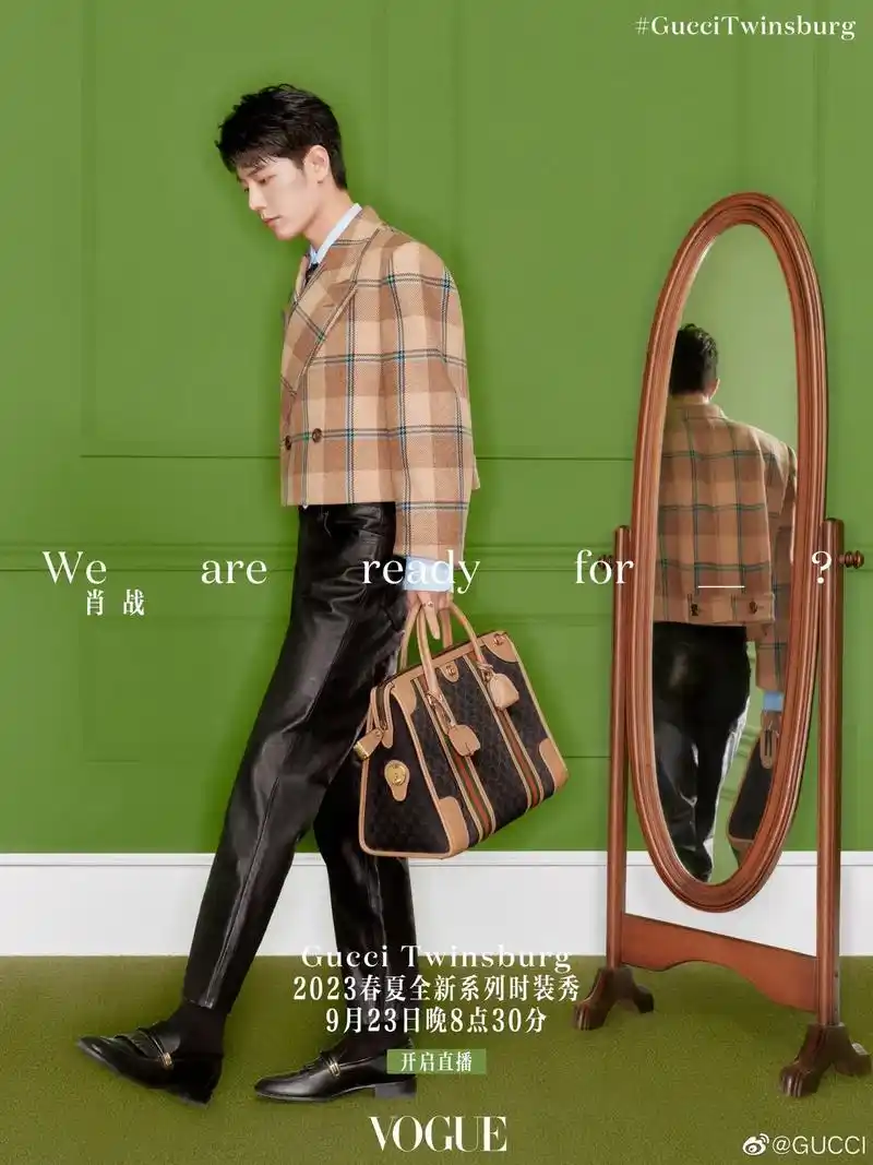 肖战 #向全世界安利肖战 gucci小王子肖战 - 抖音