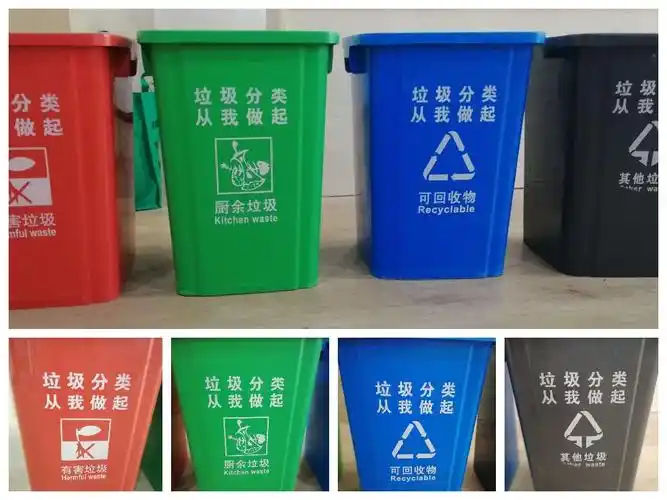 垃圾分类从我做起,和谐港城因你美丽