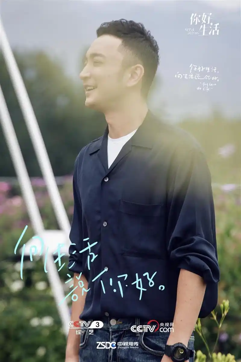 董卿在《你好生活》聊了什么,第二季"央视boys"会重聚吗?--上观