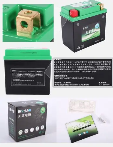 天丰锂电池,电力足,耐低温,容量大