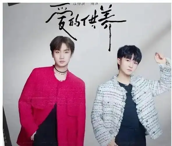 从照片上来看,汪苏泷排在了第2位,而周深排在了第3位.