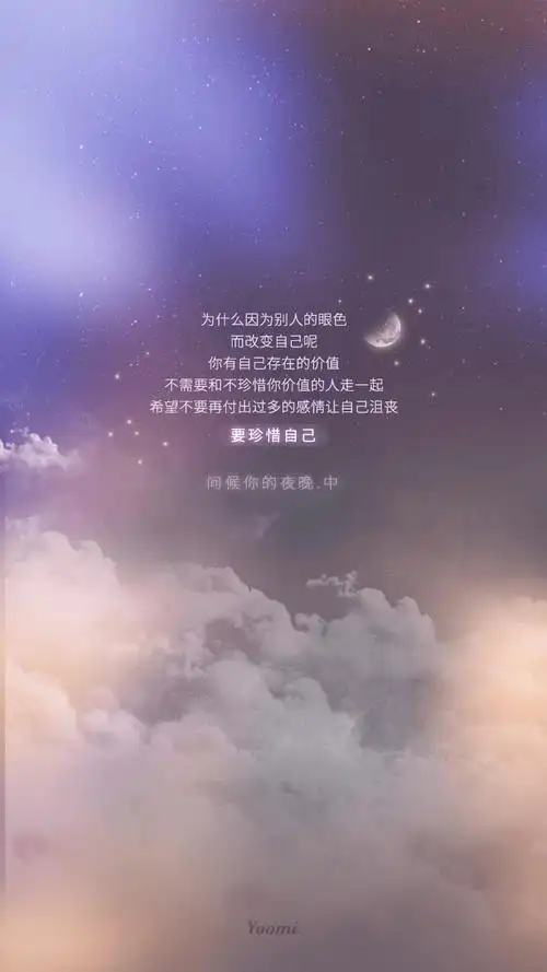 简约清新励志语录手机壁纸