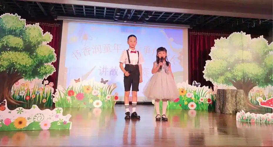 中班组幼儿讲故事比赛