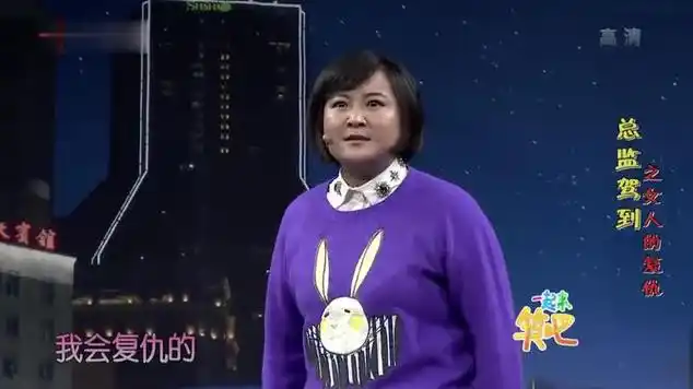 张小斐给贾玲介绍男友,贾玲:我认识,这是我老公!