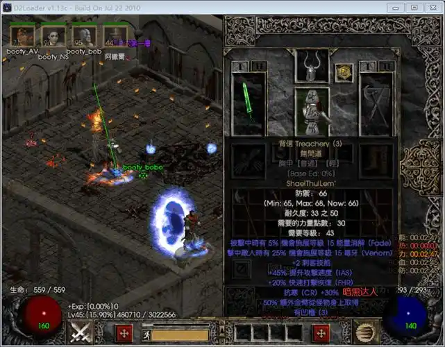 暗黑破坏神2那些低等级不得不做的符文之语,总有一个是你需要的