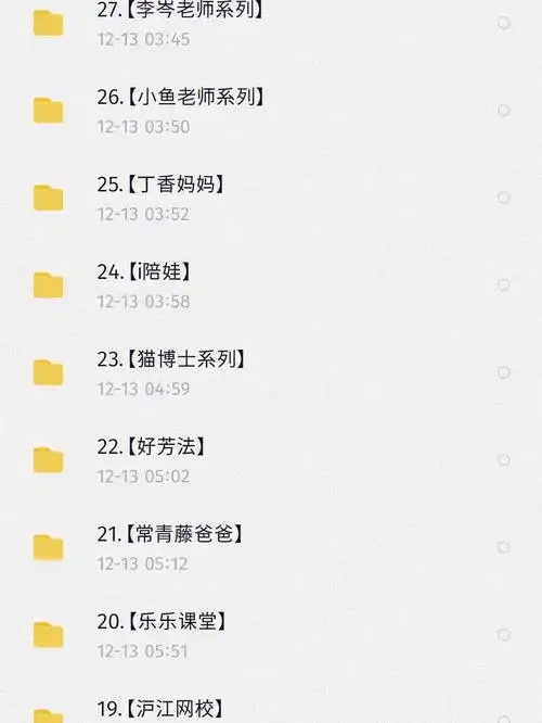 68红包卢菲菲菲常记忆超脑特训营34期