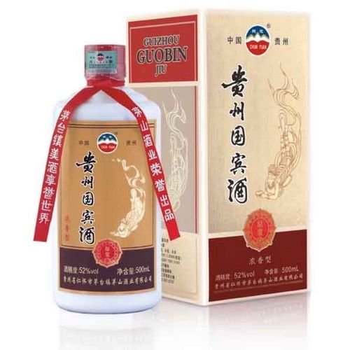 【六瓶装整箱】纯粮食酒 贵州茅台镇贵州国宾酒原浆42度 品质低价