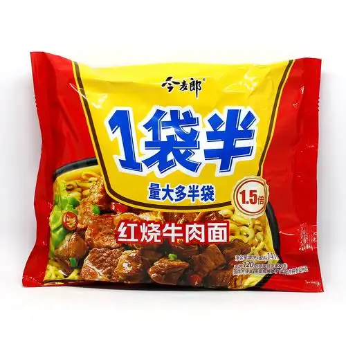 今麦郎方便面一袋半酸菜/红烧牛肉/葱香 16袋装整箱速食泡面包邮