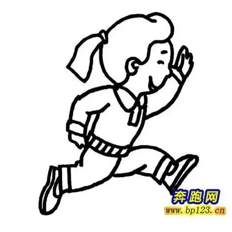 跑步的小女孩简笔画