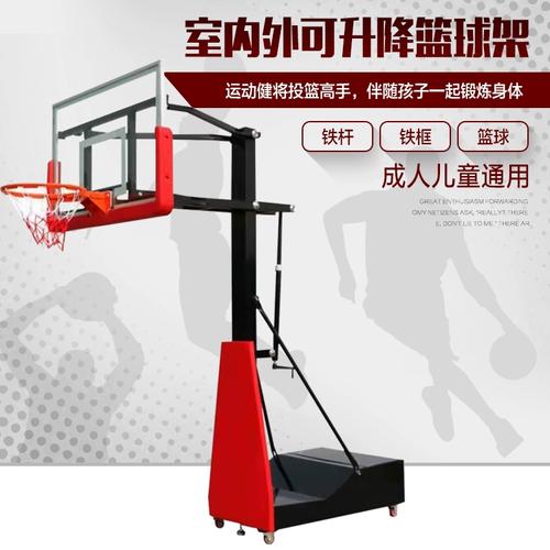 国标训练户外篮球架可移动手摇升降儿童篮球架投篮比赛专用室内