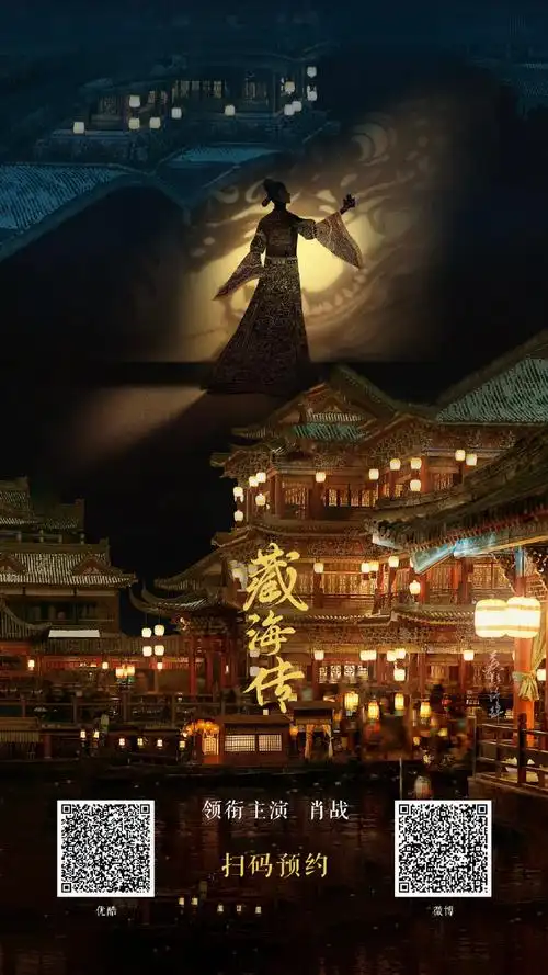 更新了带预约二维码的图  @x玖少年团肖战daytoy