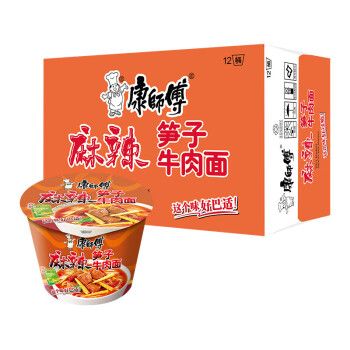 康师傅方便面 麻辣笋子牛肉面85g*12桶 泡面桶装 方便面整箱 麻辣鲜香