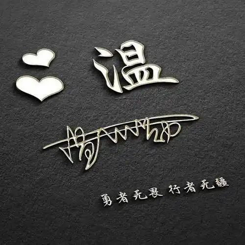 2022你的微信头像该换了68张新款简约个性签名头像有你的吗