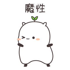 一个人哭真爱无敌三个人哭国士无双