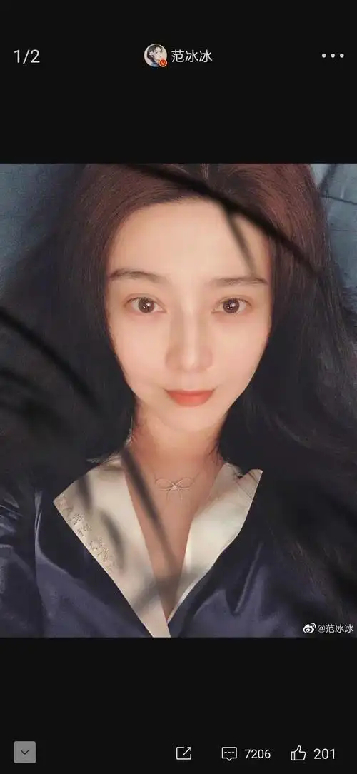 范冰冰,心情大好微博连发自拍,疑似"复出"有望