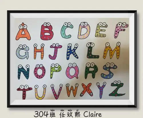 创意字母,趣学英语,——记大洋路小学304班趣味字母设计