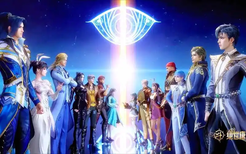 新史莱克七怪!新的故事,新的开始!