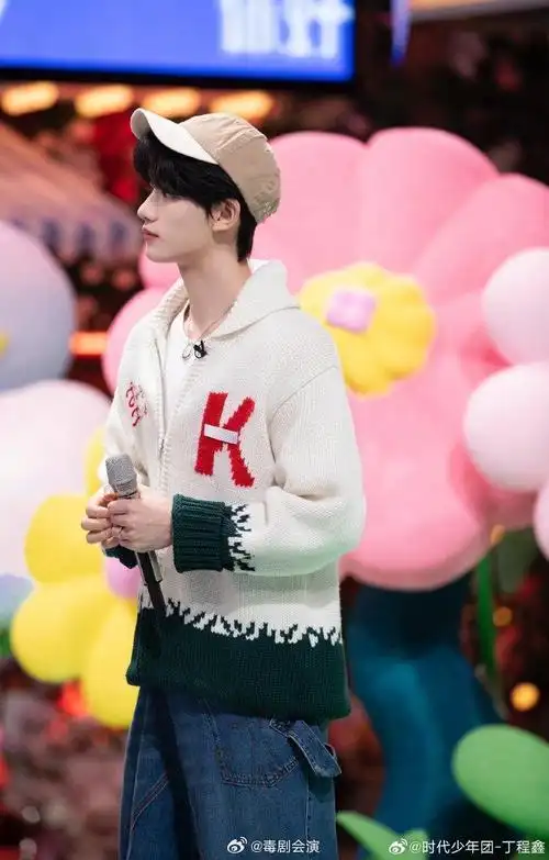 丁程鑫春日多巴胺穿搭我们小丁真的别太帅气啦