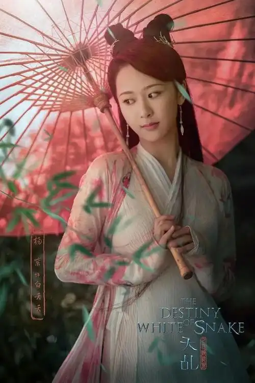 杨紫古装(杨紫古装电视剧大全)-天晟网