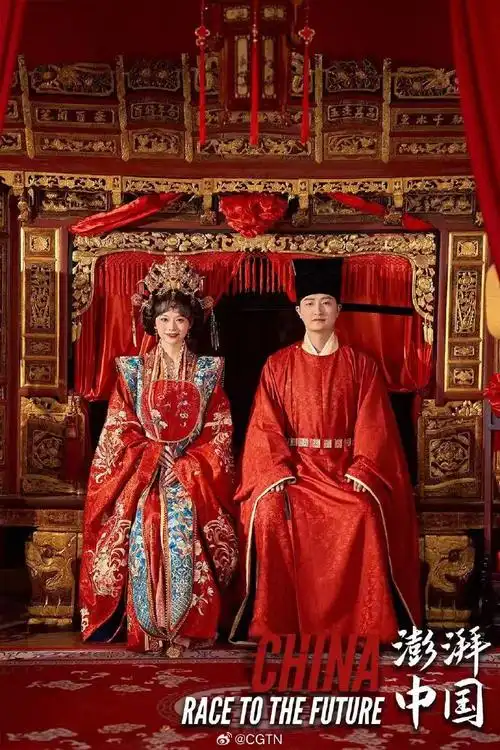澎湃中国##改革进行时##中式婚礼