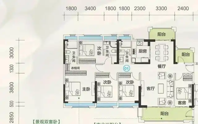 180平米的优雅五室户型双套房主卧很奢华