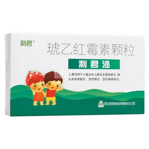 利君沙 琥乙红霉素颗粒 - 肠胃用药